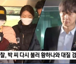 Cảnh sát có trong tay CCTV chứng minh Yoochun lén lút mua bán ma tuý