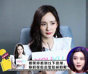 Chỉ với 1 câu trả lời tưởng 'vui vui', Dương Mịch nhẹ nhàng đá đểu được Phạm Băng Băng scandal trong quá khứ?