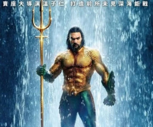 Chớ dại 'đem con' đi xuất khẩu sang Đài Loan, Aquaman bị đổi tên khai sinh thành 'Hiệp Sĩ Trong Dòng Nước' kia kìa!