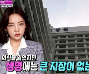 Lính cứu hỏa tường thuật lại hiện trường vụ tự tử của Goo Hara (KARA)