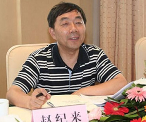 Nhiều quan chức Trung Quốc “chết bất thường”
