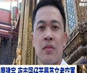 Phi công TransAsia vẫn nắm chặt cần điều khiển khi chết