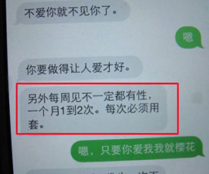 Lộ tin nhắn mặc cả... sex với bồ nhí, quan Trung Quốc "ngã ngựa"