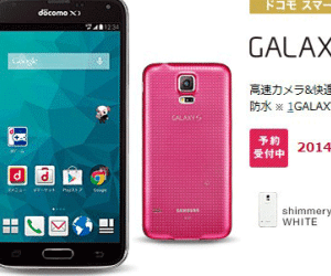 Bí mật đáng buồn sau logo Galaxy S6 tại Nhật