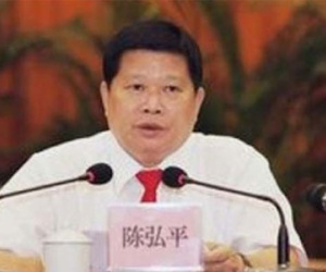 Thị trưởng Trung Quốc tham ô 12 tỷ để xây trước mộ riêng theo phong thủy
