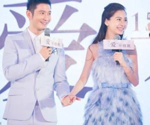 Huỳnh Hiểu Minh, Angelababy nổi đóa vì bị đồn chia tay