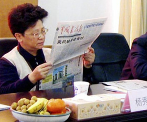 Quan lớn Trung Quốc xin tị nạn tại Mỹ sau khi bị truy nã