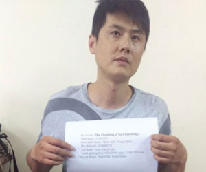 Hacker người Trung Quốc trộm hơn 100 tỷ đồng sa lưới tại Việt Nam