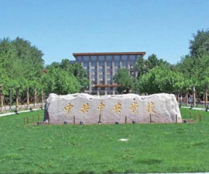 Trung Quốc lý giải việc gỡ "bia đá Giang Trạch Dân"