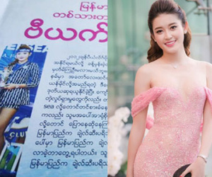 Báo nước ngoài ca ngợi nhan sắc á hậu Huyền My