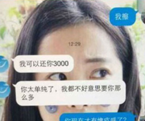 Kẻ lừa đảo trả lại tiền nữ sinh vì "quá ngọt ngào"