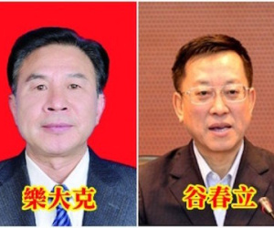 Trung Quốc: Quan tham hai tỉnh lớn đồng loạt sa lưới