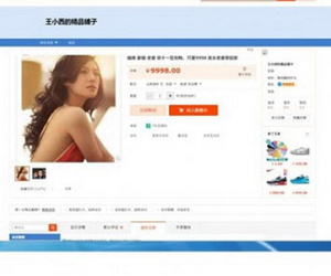 Cô dâu Việt Nam bị rao bán giá 1.500 USD trong Ngày Độc thân ở Trung Quốc