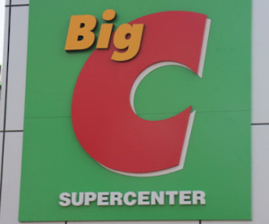 Siêu thị Big C bán toàn bộ hệ thống ở Việt Nam
