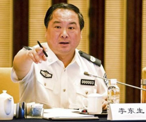 Cựu thứ trưởng Công an Trung Quốc lĩnh án 15 năm tù
