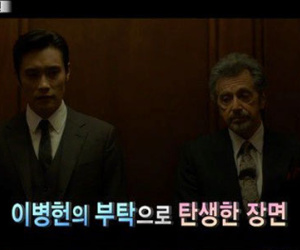 Lee Byung Hyun quên lời thoại khi diễn chung với "Bố già"