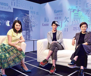 Ca sĩ Hong Kong văng tục, chửi bới trên truyền hình