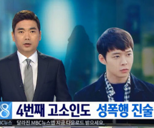 Rộ tin nạn nhân thứ 4 khẳng định: "Đúng là đã quan hệ với Yoochun, nhưng không cưỡng chế"