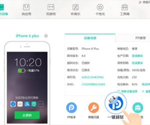 Đã có bản jailbreak iOS 9.3.3 cho iPhone và iPad