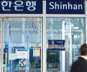 Không chuyển được tiền vì trùng tên với nhà lãnh đạo Triều Tiên