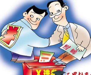 HĐND tỉnh tê liệt vì hơn 400 đại biểu ăn hối lộ