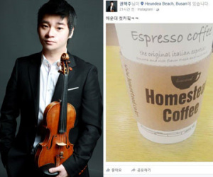 Thiên tài violin một thời xứ Hàn qua đời đột ngột không rõ nguyên nhân trên taxi