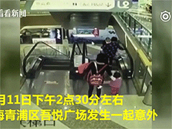 Bế cháu đi thang cuốn, bà tuột tay làm rơi cháu từ độ cao 8m xuống đất tử vong