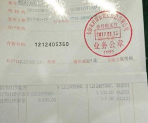 Ngân hàng chuyển nhầm 4.200 tỷ đồng cho một cá nhân