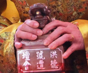 Tranh luận về dòng chữ trên ấn khai bút đầu xuân ở Quảng Ninh