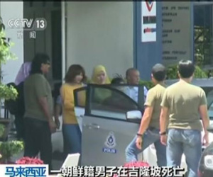 Hình ảnh đầu tiên nghi phạm vụ Kim Jong Nam tại đồn cảnh sát