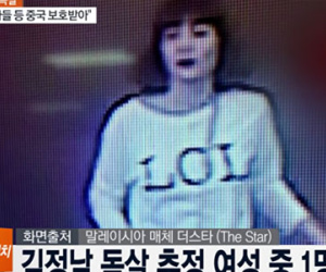 Nữ nghi phạm thứ nhất sát hại Kim Jong-nam ra tòa hôm nay