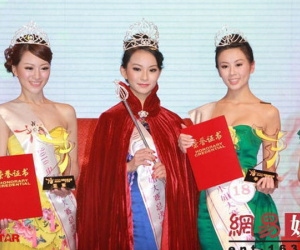 Á hậu Trung Quốc bị thiếu gia lừa tiền, bỏ rơi khi có thai