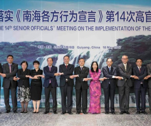 Quan điểm của Việt Nam về Biển Đông tại cuộc họp ASEAN - Trung Quốc