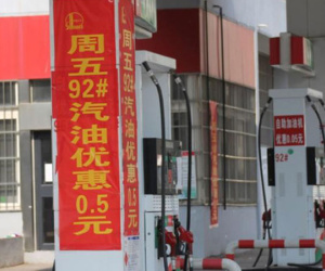Trung Quốc chứng kiến “cuộc chiến” giảm giá xăng chưa từng có