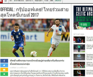 Người Thái nói gì khi cùng bảng U22 Việt Nam ở SEA Games 29?