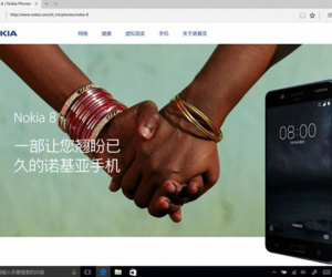 Nokia 8 bất ngờ xuất hiện trên website của hãng
