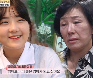 Con gái Choi Jin Sil bị chỉ trích thậm tệ vì yêu cầu cảnh sát tước quyền giám hộ của bà ngoại
