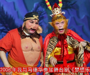 Lục Tiểu Linh Đồng mừng thọ "Trư Bát Giới" 72 tuổi