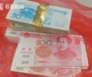 Gửi tiền ngân hàng, cụ già sửng sốt phát hiện toàn là tiền âm phủ