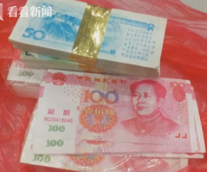 Mang 350 triệu đồng đi gửi ngân hàng, cụ ông bàng hoàng mở ra toàn tiền âm phủ