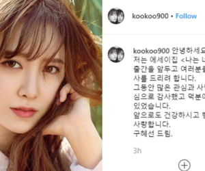Goo Hye Sun tuyên bố giải nghệ giữa lùm xùm ly hôn với Ahn Jae Hyun, cả xứ Hàn đang tán loạn?