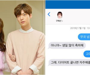 HOT: Dispatch công bố toàn bộ tin nhắn giữa Goo Hye Sun và Ahn Jae Hyun trong 1 năm trở lại đây, tiết lộ nhiều bí mật phía sau cuộc hôn nhân ngôn tình
