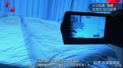 Ngành công nghiệp phim người lớn tại Nhật Bản: Chiếc bẫy tinh vi dành riêng cho những cô gái mới lớn có gương mặt mộc - 1 Ngành công nghiệp phim người lớn tại Nhật Bản: Chiếc bẫy tinh vi dành riêng cho những cô gái mới lớn có gương mặt mộc - 1