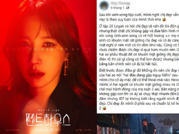 Ảnh bìa bài viết 747617