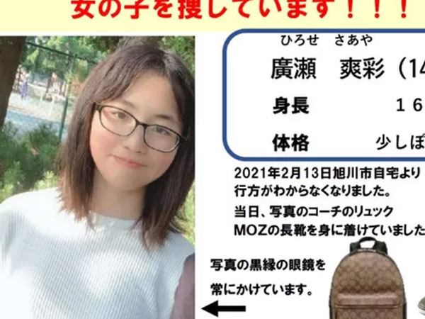 Ảnh bìa bài viết 754366