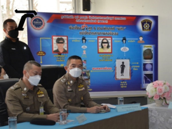 Ảnh bìa bài viết 805257