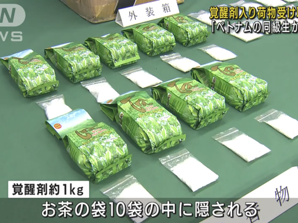 Ảnh bìa bài viết 819774