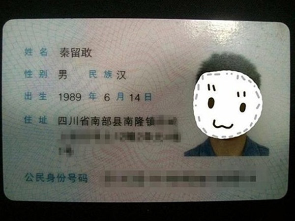 Ảnh bìa bài viết 881898