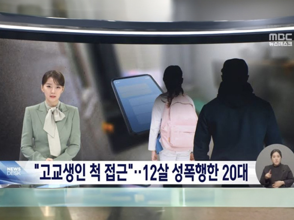 Ảnh bìa bài viết 922176