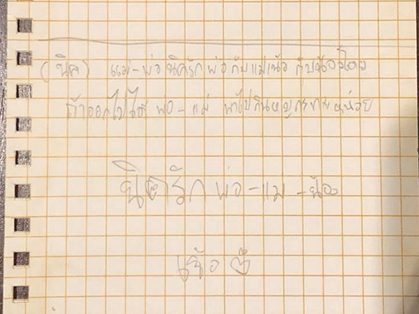Ảnh bìa bài viết 550798